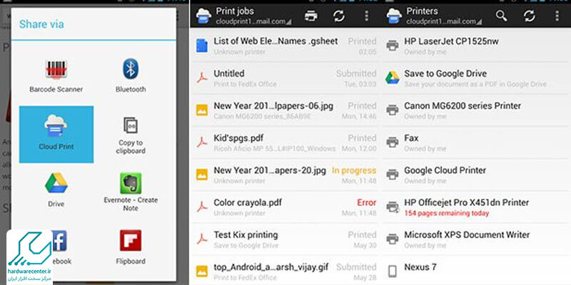 اتصال گوشی به پرینتر hp