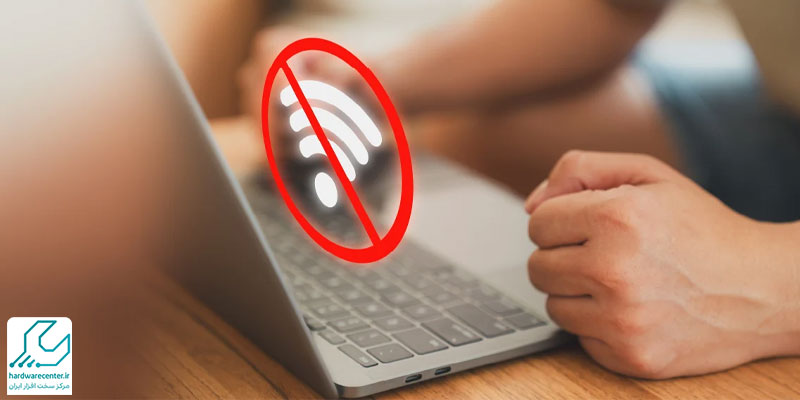 چرا لپ تاپ به اینترنت وصل نمی شود؟