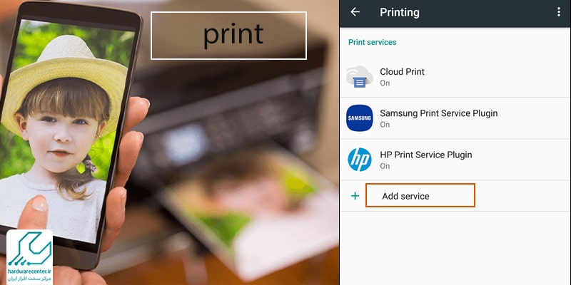وصل کردن گوشی به پرینتر HP