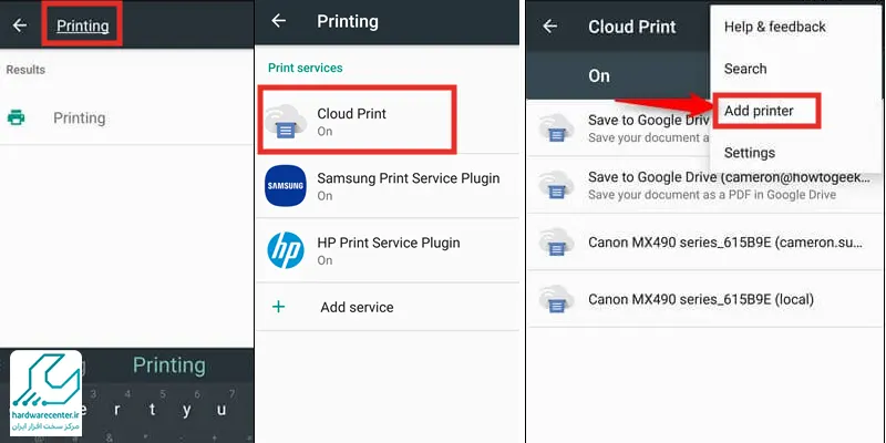 اتصال گوشی به پرینتر با Google Cloud Print
