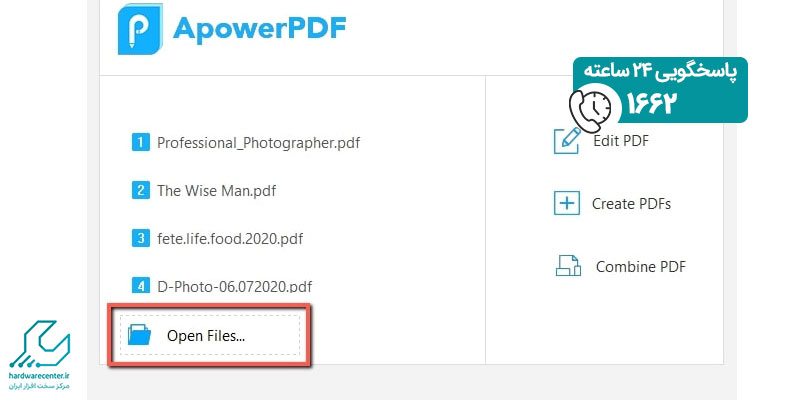 روش ششم استفاده از نرم‌ افزار Apower PDF