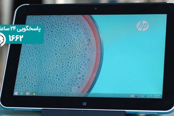 بررسی تبلت الایت پد HP ElitePad 1000 G2