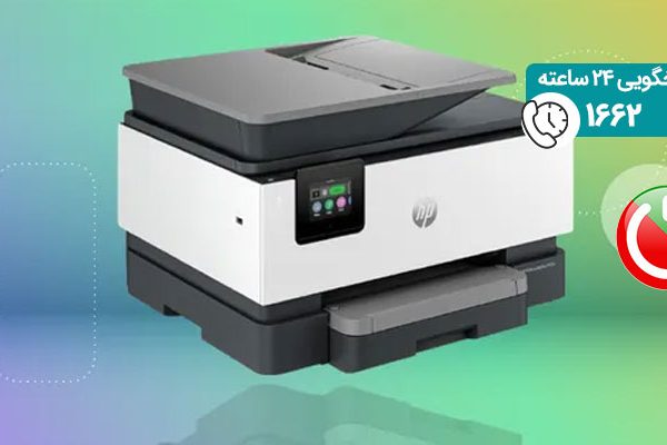 قابلیت خاموش روشن شدن خودکار در پرینتر اچ پی
